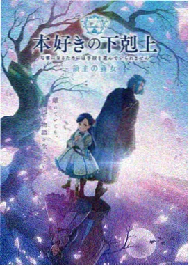 《纸鸢列车》热播榜第一位封面