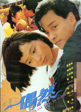 《玻璃风铃》剧场版热播榜第三位封面