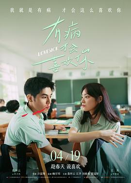 动画电影《铁皮月亮》剧场版封面